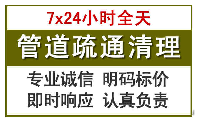 硚口沉淀池清理