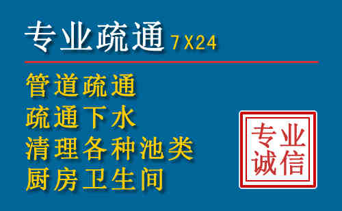 硚口科技助力下的2026年夏季窨井管道疏通的新特点