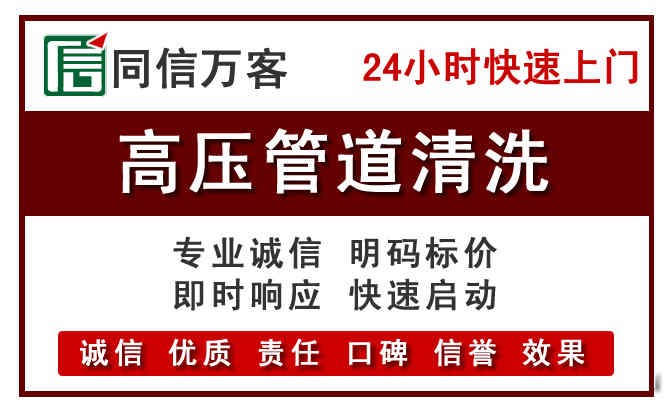 硚口河道清理